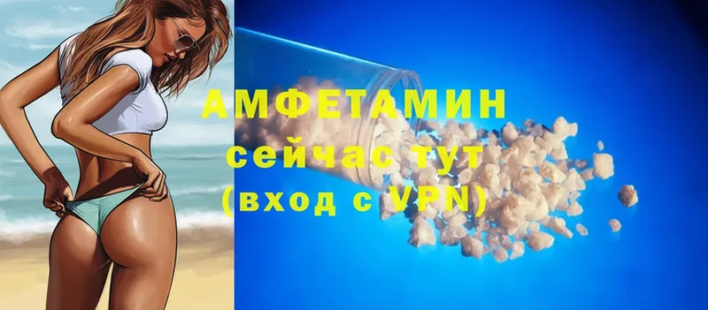 где можно купить наркотик  Волжск  OMG ссылки  АМФ Розовый 